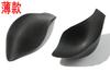 Fábrica en stock Ropa interior para hombre Copa cápsula espacial Estéreo 3D JJ grande Convexa Trusa de baño completa Almohadilla de esponja