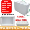 Caja de Baja Corriente para Hogar Oculta Caja de Información Multimedia para Interiores 400*300 Fibra Óptica Red Inalámbrica Caja de Cableado de Baja Corriente