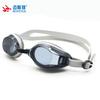 Gafas de Natación Básicas para Adultos Impermeables y Antivaho Submarinas de Alta Definición de Silicona con Puente Nasal Ajustable de 3 Secciones para Buceo