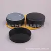Caja Plana de Esmalte en Gel para Uñas 50g Botella de Crema Negra Botella de Cera para el Cabello Botella de Gel de Aloe Vera Botella de Mascarilla de Barro Botella de Cera para Coche 50ml Botella de Mascarilla para el Cabello