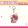 Chaveiro Acrílico Hell Anime Pingente Camada Interna Suporte Lucifer Presente Chave Ad Alasia Adam