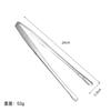 Pinzas para Barbacoa Estilo Coreano, Acero Inoxidable 304 de Grado Alimenticio para Uso Doméstico, Pinzas Extensibles para Bistec, Tijeras de Cocina para Cocinar, Pinzas para Barbacoa