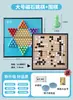 Jogo de xadrez magnético com ímãs espessados, brinquedo educativo para crianças e alunos do ensino fundamental, versão espessada para adultos, tamanho grande para idosos