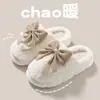 Pantuflas de algodón con lazo para mujer, nuevo modelo otoño e invierno 2026, para uso en interiores en casa, forradas de felpa, engrosadas, cálidas, de suela gruesa, pantuflas de maternidad