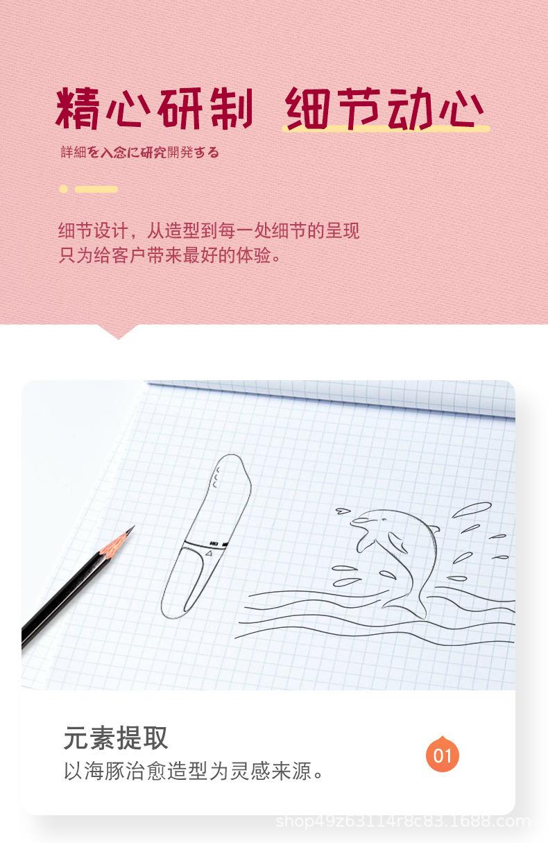 详情图06.jpg
