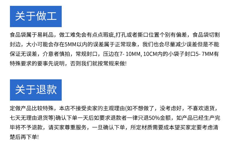 详情页_09.jpg