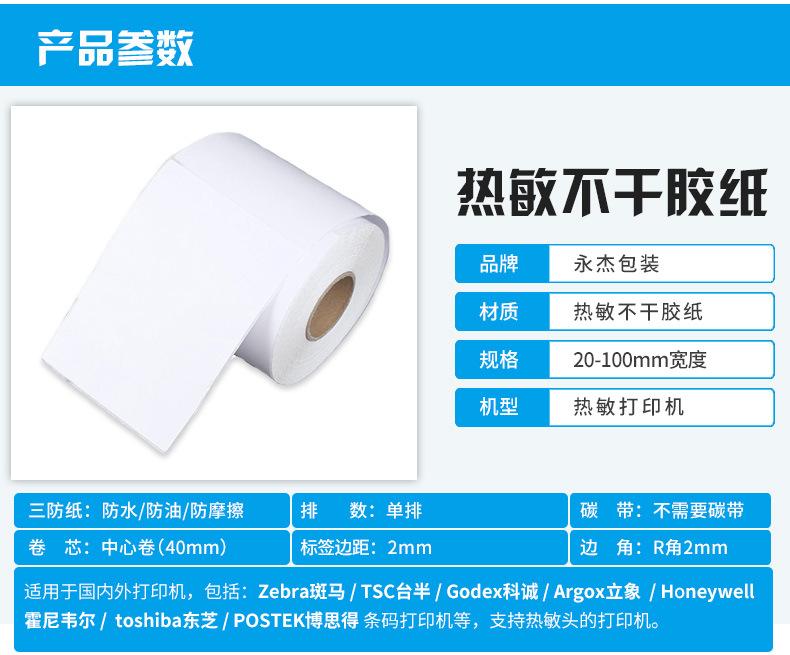 三防_04.jpg