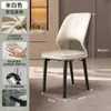 Silla de Comedor para Uso Doméstico 2026 Nuevo Modelo Italiana de Lujo Ligero de Gama Alta Silla de Comedor con Respaldo Suave Silla Especial para Hotel Restaurante