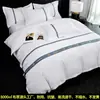 Juego de Ropa de Cama de Hotel de Cuatro Piezas, Juego Blanco de Sábana y Funda de Edredón de Tres Piezas para Casas de Huéspedes, Sábana Ajustable, Juego de Colcha de Hotel