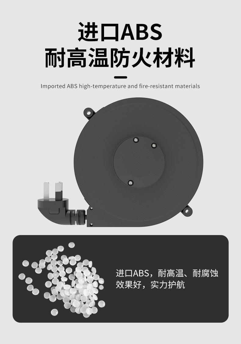 卷线盘-003澳规_10.jpg