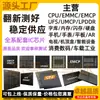 BWMD6X32H2A-16Gb BWMECX32H2A-16Gb BWMEAX32H2A-24Gb