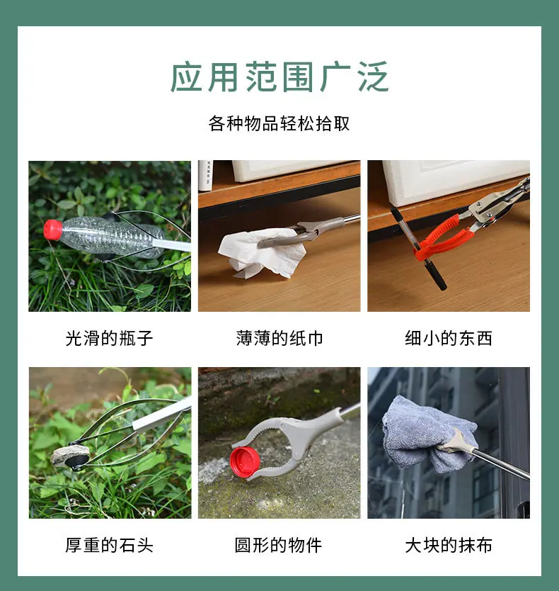 垃圾夹详情_02.jpg