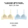 Sujetador Push-Up sin Costuras para Mujer, Control Lateral del Pecho, Elevador, Anticaída, Ropa Interior de Sensación Fresca y Delgada, Copa de Oxígeno Ligera, Copa Perforada Transpirable de Verano
