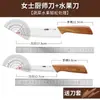 Cuchillo de Cocina Pequeño para Uso Doméstico, Especializado para Cortar Alimentos y Carne, Cuchillo de Chef, Cuchillo de Dormitorio, Cuchillo de Fruta de Acero Inoxidable