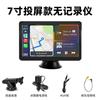 Pantalla inteligente Carplay transfronteriza de 10,26 pulgadas, navegación conveniente, reproductor MP5, pantalla de proyección para automóvil, grabadora de conducción