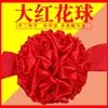 Venta al por mayor de Ramilletes de Hortensias Rojas de Seda para Cortes de Cinta, Ceremonias de Inauguración, Premiaciones, Fiestas de Inauguración de Casa y Bodas