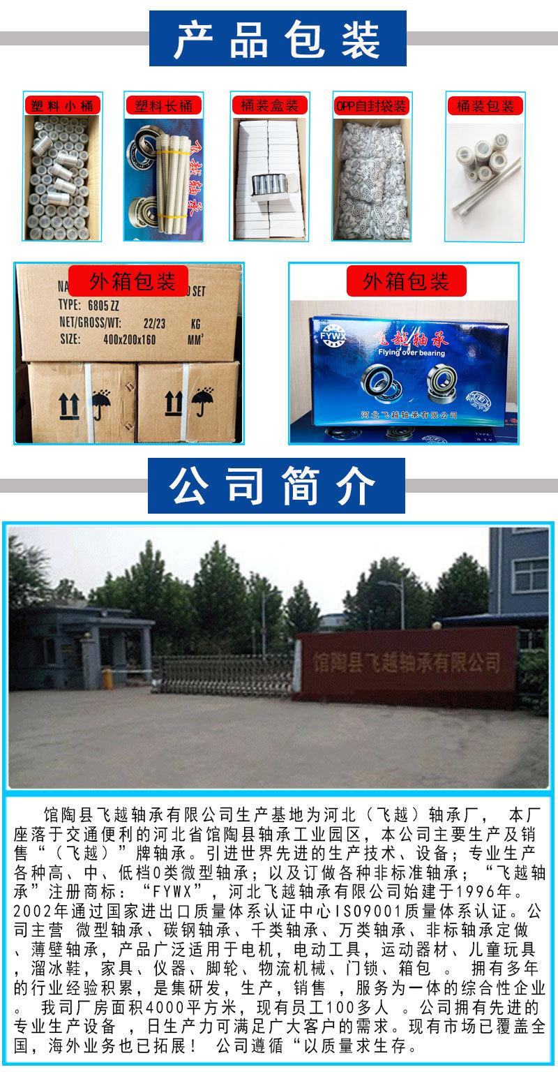 68-69系列4