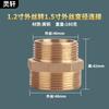 Reductor de junta de cobre puro de 1 pulgada a 4 minutos 6 minutos a 4 minutos hilo exterior accesorios de conversión de diámetro reductor de junta reductora de acero inoxidable