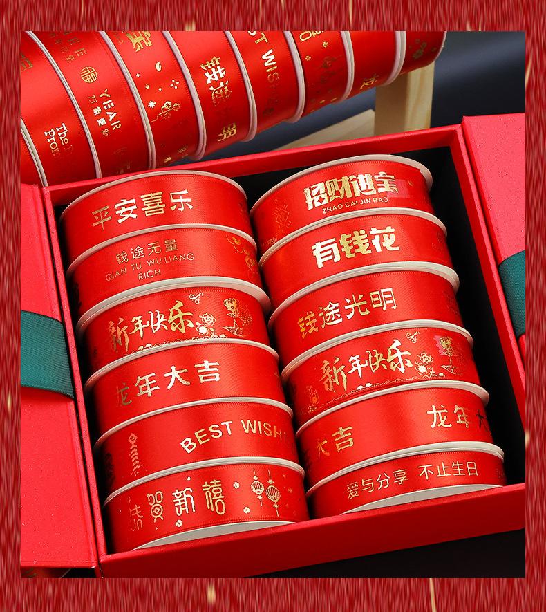 新年彩带详情页_11.jpg