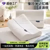 Almofada Onda de Espuma de Memória de Rebound Lento Personalizada para Uso em Casa e na Escola, Almofada de Proteção para o Pescoço, Suporte para a Coluna Cervical, Auxílio para Dormir, Núcleo de Travesseiro para Adultos