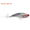 Atacado de Fábrica Luya Liga de Zinco Lâmina vib Submerso Vibratório Bass Almofada Metal Luya Isca Pesca Isca Equipamento de Pesca