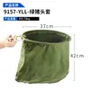 Cubierta Engrosada para Cabeza de Cerdo Bolsa de Cerdo para Atrapar Cerdos, Bolsa para Ganadería, Cubierta de Inyección para Granjas de Cerdos, Cubierta para Cabeza de Cerdo