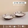 Juego de cuenco y plato de cerámica bicolor retro hecho a medida, un juego de vajilla lujoso y de alta gama, un nuevo diseño perfecto para la decoración del hogar y como regalo de inauguración de casa.