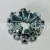 Tornillos de Brida en Forma de Diamante 8.8 Placa Grande Zincado de Color Ecológico Anticorrosión 6x16, Disponibles del Fabricante