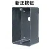 Kao-5M Botón de Control Impermeable de Doble Llave Interruptor de Botón Especial para Taladro de Banco de Cobre Cubierta Protectora a Prueba de Polvo Botón para Máquina Herramienta
