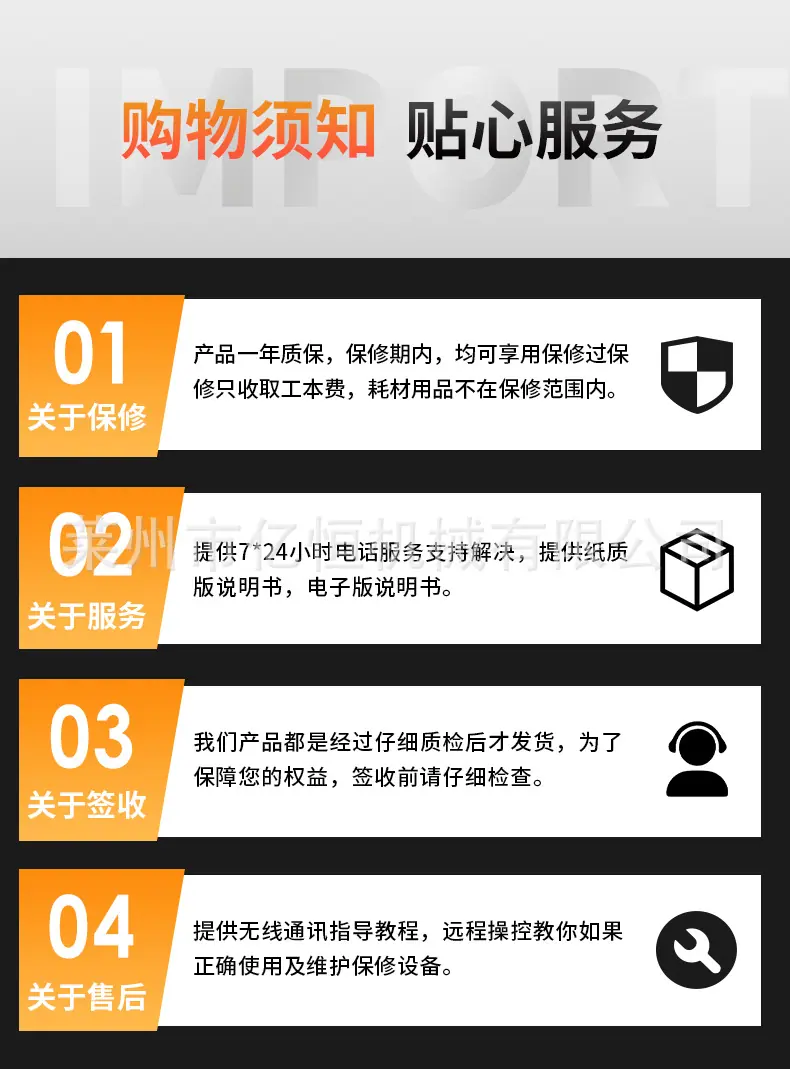 混合机-(2)1_11.jpg