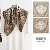 Nueva colección otoño-invierno de bufandas de mezcla de seda y lana de 63 cm, con estampados a doble cara y bordes enrollados a mano