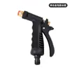Suministros del Fabricante Pistolas de Agua para Lavado de Autos de Aleación de Zinc para el Hogar con Pistolas de Pulverización para Lavado de Autos de Alta Presión Recubiertas de Goma al por Mayor, Pulverización de Agua Ajustable