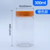 Botellas de Bambú Transparente de Boca Ancha con Juntas, Botellas de Plástico, Botellas Dosificadoras Engrosadas, Botellas Selladas con Cápsula de PET para Muestras en Polvo