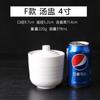 Taza de sopa de melamina blanca A8 con tapa, taza de arroz kung fu real de comida rápida, taza de huevo humeante, taza de sopa para guisar, tazón comercial de fideos instantáneos, tazón de plástico