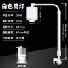 Luz de aquário de espectro total, pequena luz pendente para matar algas para aquários plantados, holofote ultrabrilhante à prova de respingos para aquários de riacho, disponível para atacado