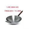 Olla de Hierro Tradicional Antigua Fondo Redondo Wok Estufa de Gas Doméstica Sin Recubrimiento No se Pega Fácilmente Olla Hotel Restaurante Wok