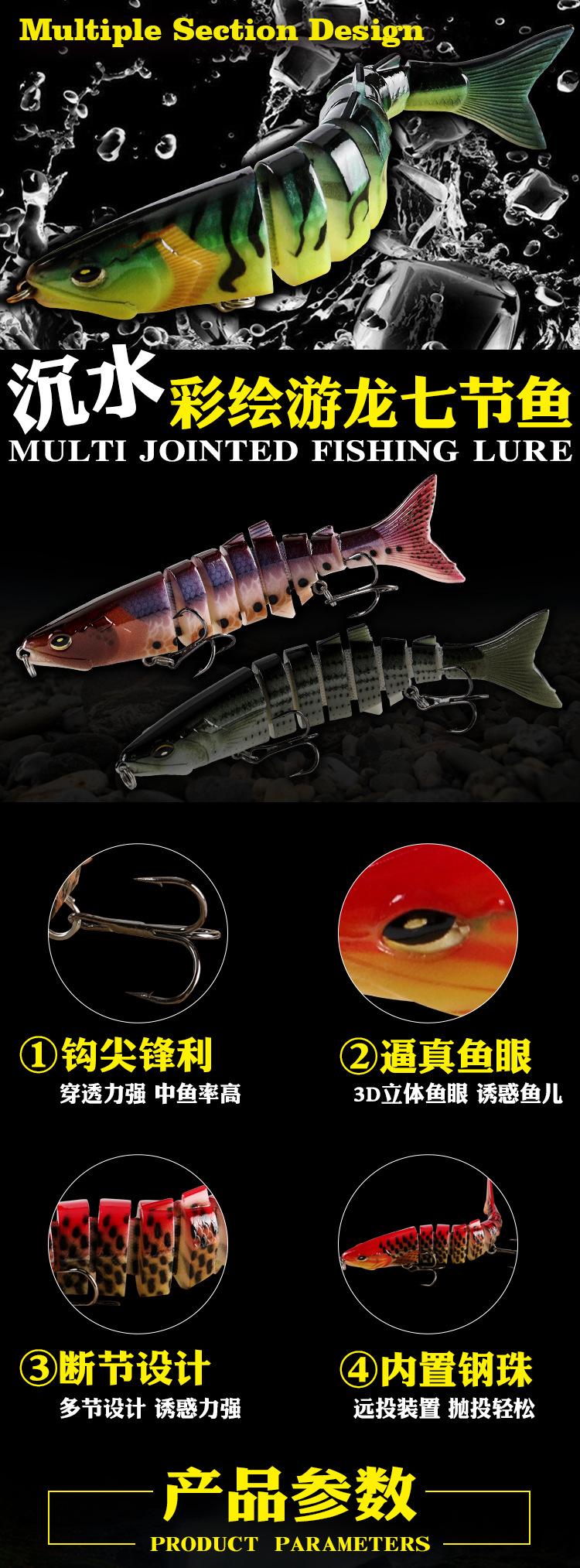 游龙详情页1-6个颜色详情页_01.jpg