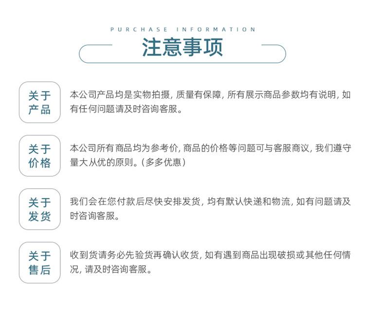 大明轻工-详情页（800支组合装）_18