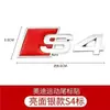 Adequado para Emblemas Personalizados Audi, Emblemas Metálicos para Carro, Emblemas Traseiros Modificados S3 S4 S5 S6 S7 S8