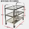 Carrito de comedor de tres capas de acero inoxidable 304 engrosado, carrito pequeño multifuncional, carrito de colección de platos comercial, carrito de entrega de alimentos con puerta