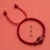 Pulsera de Hilo Rojo Cinnabar de Bajo Contenido 2026 para Parejas, Cuentas de la Fortuna del Año Zodiacal para Hombres y Mujeres Nacidos en el Año del Caballo