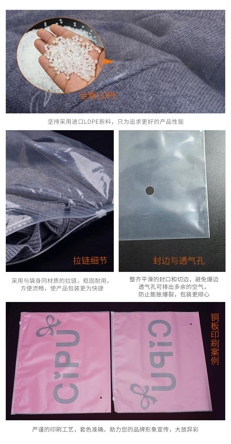 ＰＥ包装袋详情页2-1_07