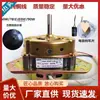 Motor Máquina de Lavar Triângulo Equilátero Universal Lavagem Máquina de Lavar Doméstica Motor Motor de Secagem Cobre Puro Desidratação Outros