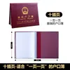 Nova Capa Externa para Livro Hukou, Capa Protetora Externa Ampliada para Documento de Identidade Universal, Capa de Couro à Prova d'Água