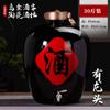 Jarra de Cerâmica para Vinho e Licor Jingdezhen Selada 5kg Jarra para Armazenamento de Vinho 25kg Jarra Doméstica para Vinho com Torneira