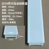 Tampa acrílica para soquete de lâmpada escada em arco silicone flexível guarda-roupa sem atrito tampa de soquete de lâmpada embutida canaleta de fios
