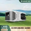 Cápsula Espacial B&B de Celebridad de Internet, Casa Inteligente para Acampar al Aire Libre, Solario de Dos Pisos, Casa Ligera de Acero con Vista Panorámica, Casa Móvil