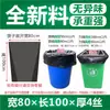 Sacos de lixo grandes, espessos e pretos para hotéis, saneamento e cozinhas; recipientes extra grandes e extra grandes para atacado comercial.