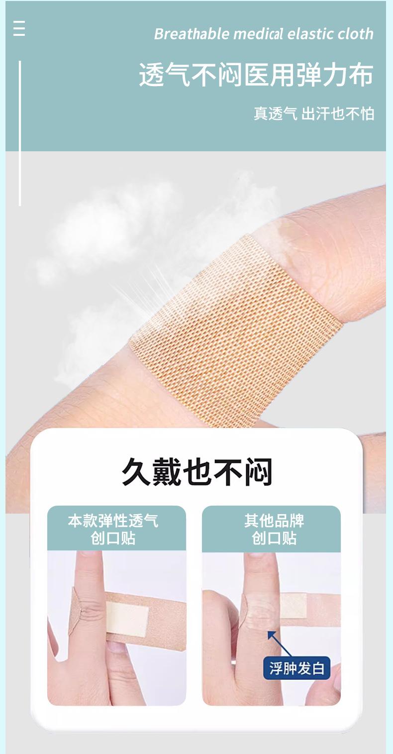 详情页_09