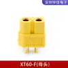 Conector de Alta Corriente Amass Ames XT30U/XT60/XT90H/XT90S-F Enchufe Aero para Modelo Chapado en Oro